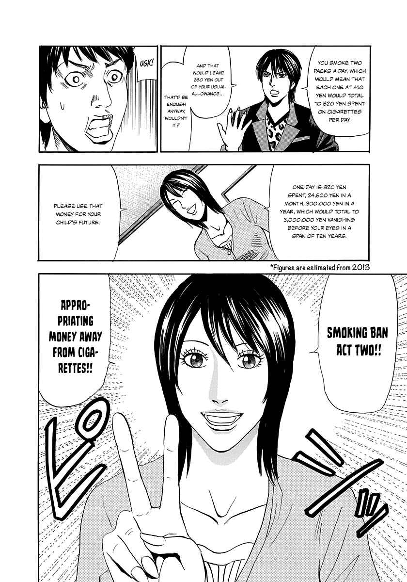 Page 19 Chapter 4 Resetman New Order