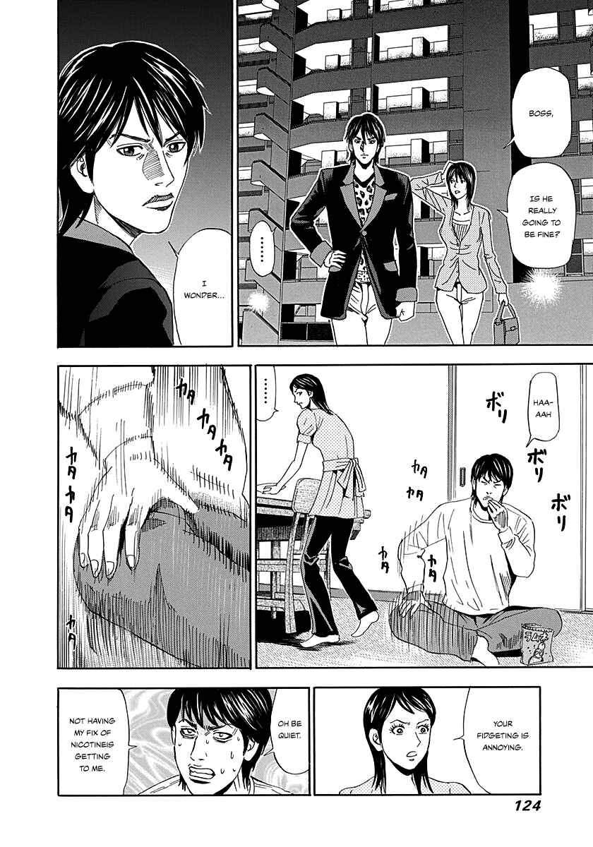 Page 21 Chapter 4 Resetman New Order