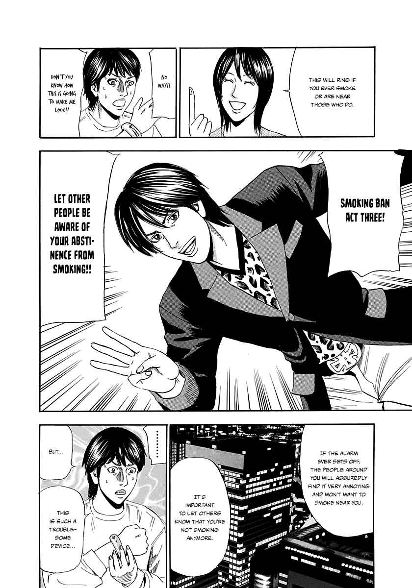 Page 27 Chapter 4 Resetman New Order