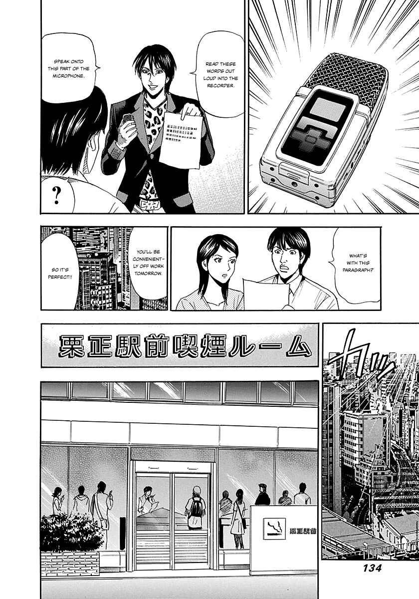 Page 31 Chapter 4 Resetman New Order