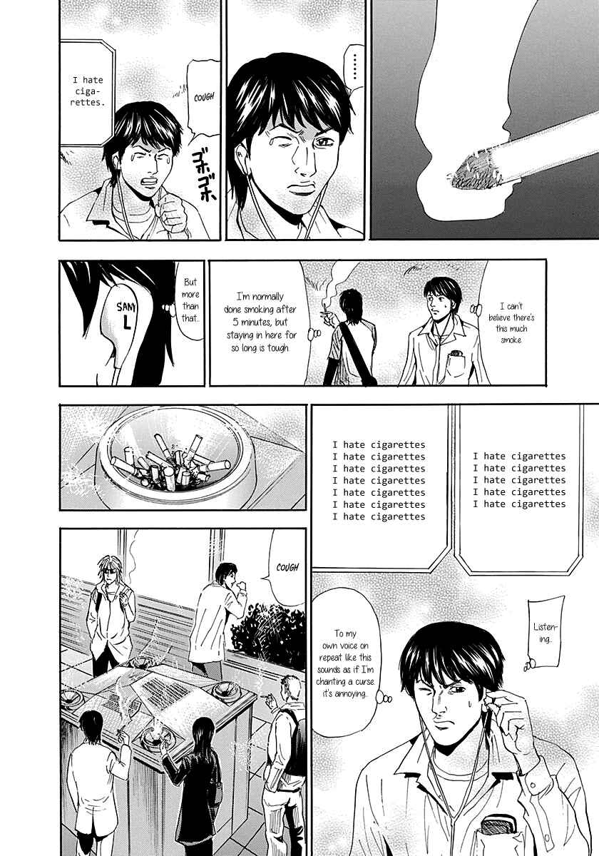 Page 33 Chapter 4 Resetman New Order