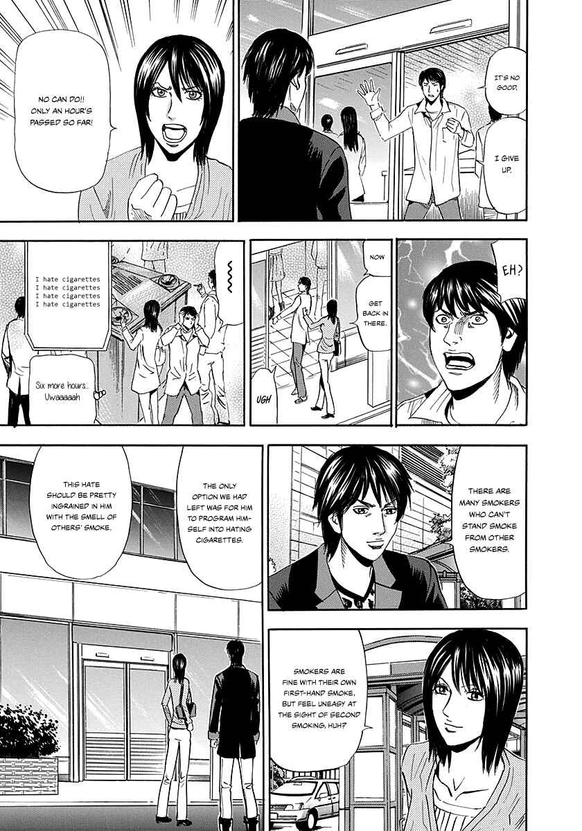Page 34 Chapter 4 Resetman New Order