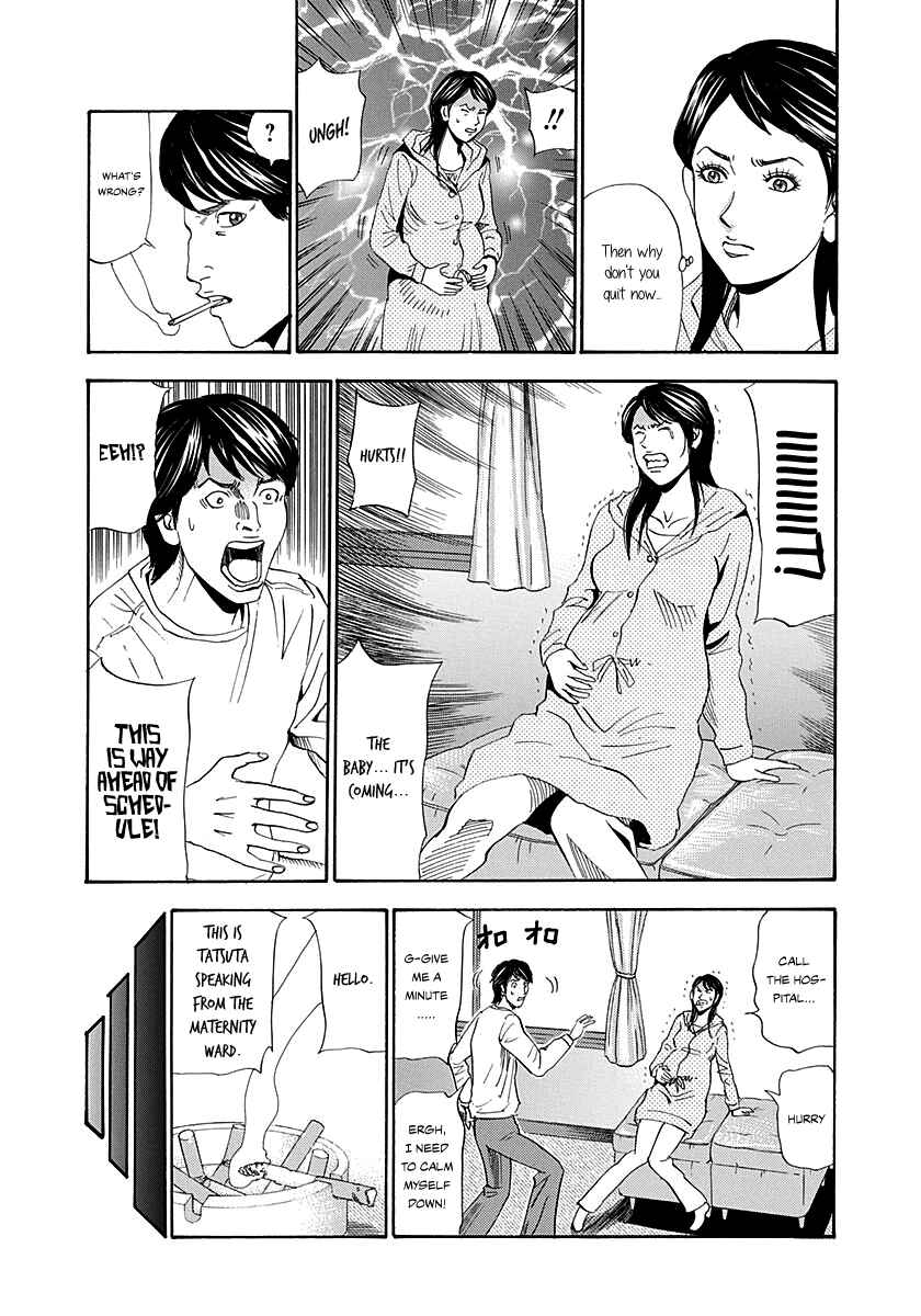 Page 4 Chapter 4 Resetman New Order