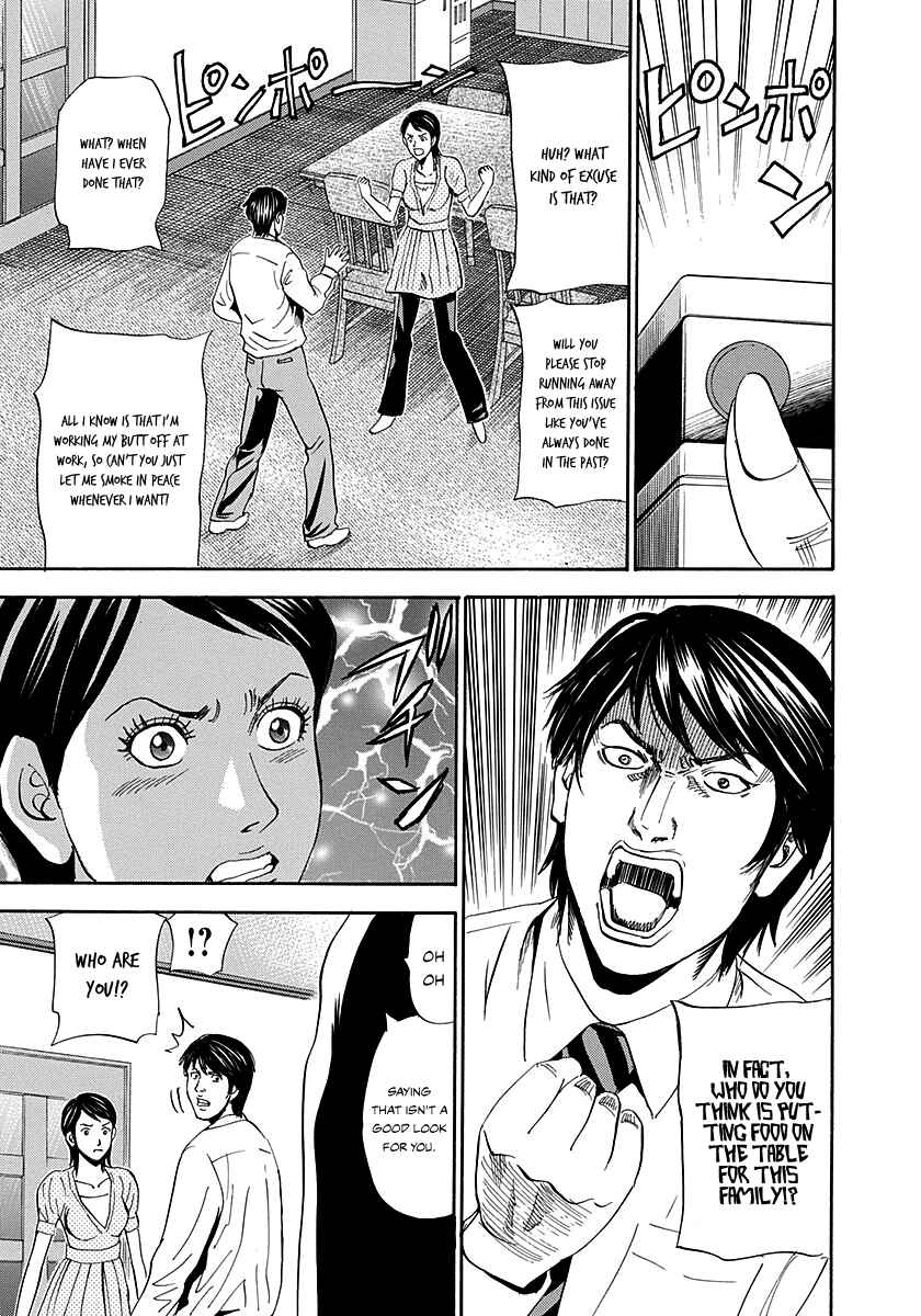 Page 8 Chapter 4 Resetman New Order