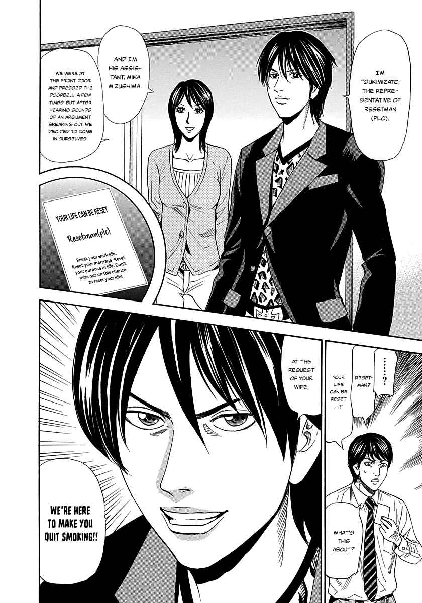 Page 9 Chapter 4 Resetman New Order