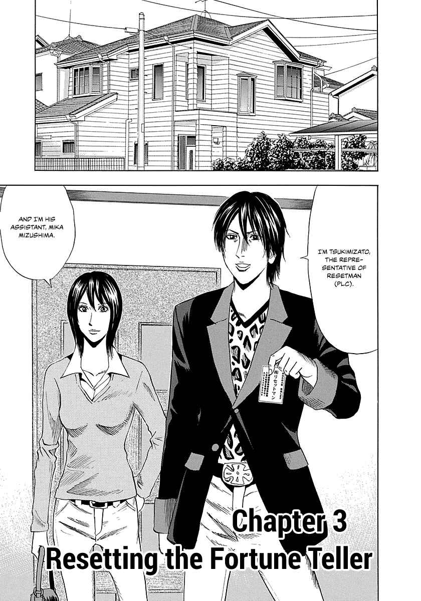 Page 1 Chapter 3 Resetman New Order