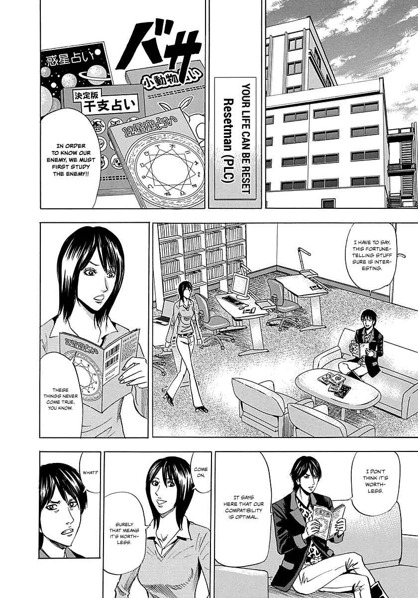 Page 11 Chapter 3 Resetman New Order