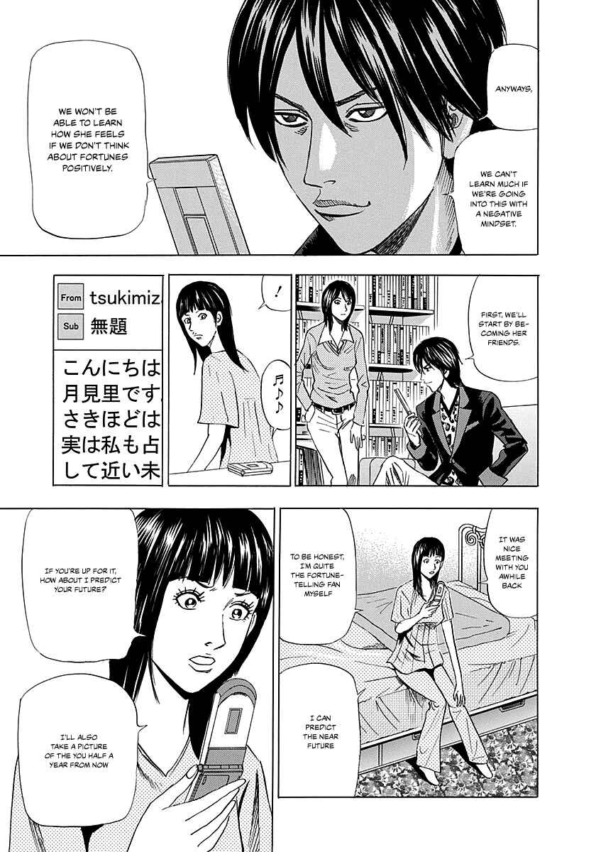 Page 12 Chapter 3 Resetman New Order