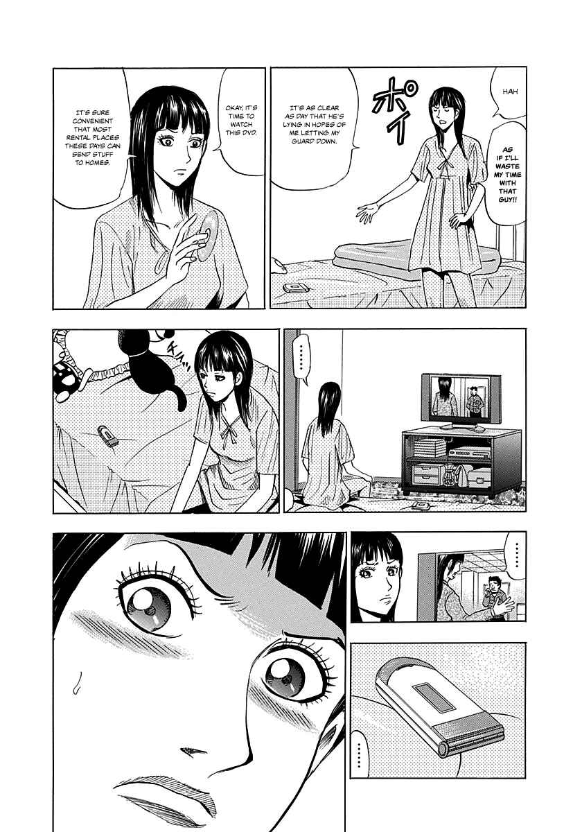 Page 13 Chapter 3 Resetman New Order