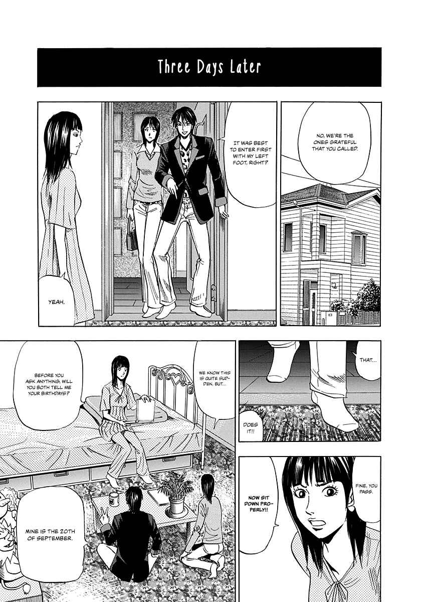 Page 14 Chapter 3 Resetman New Order