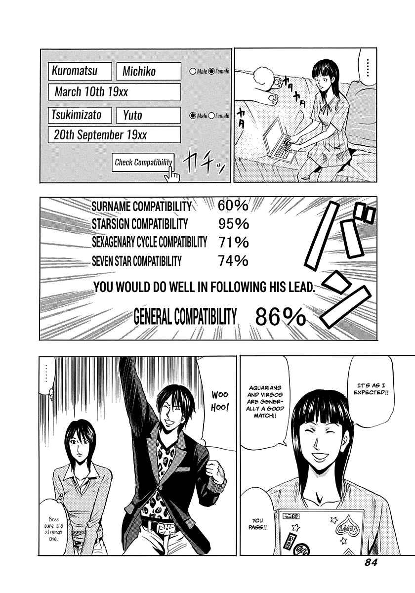 Page 15 Chapter 3 Resetman New Order