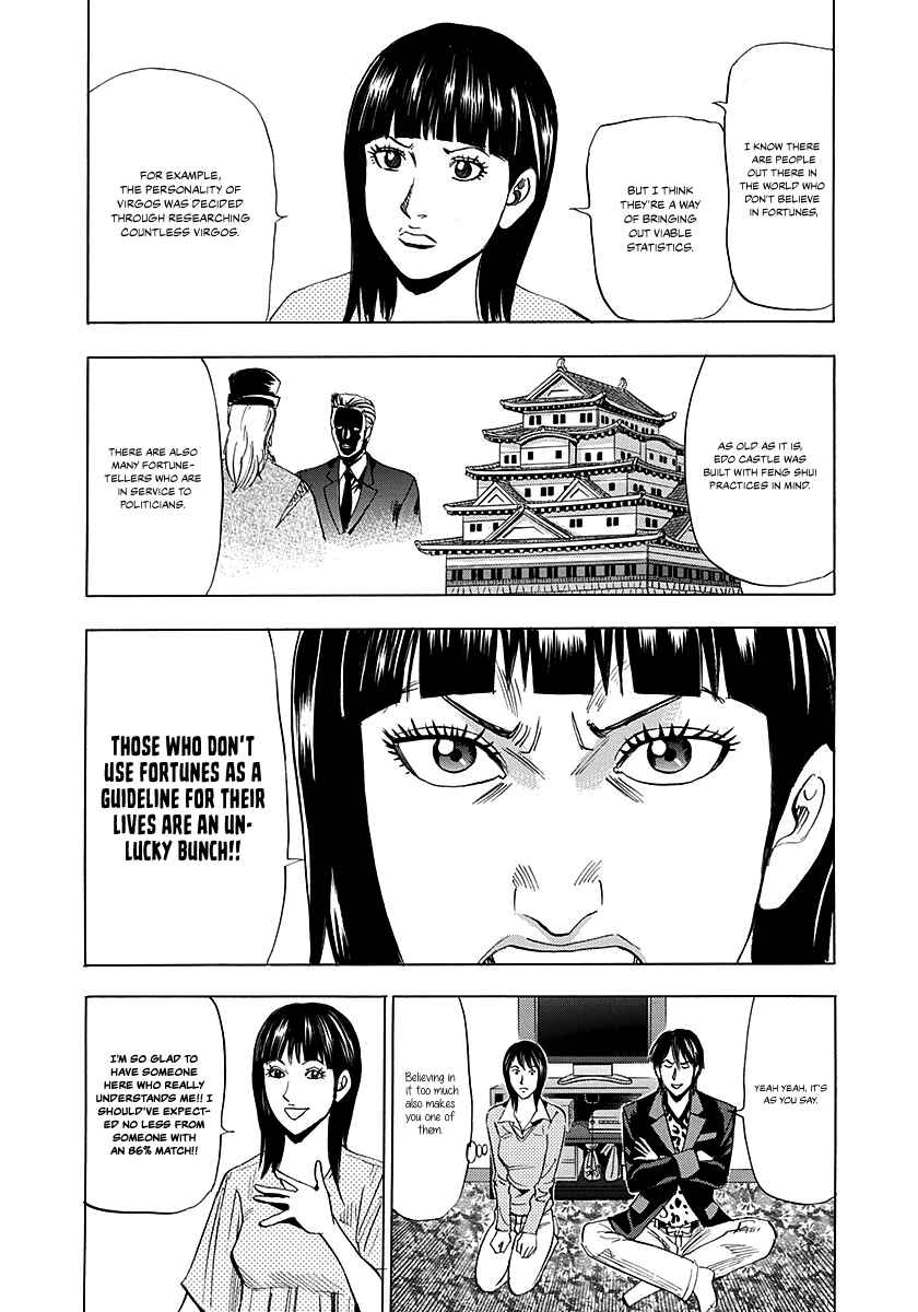Page 16 Chapter 3 Resetman New Order