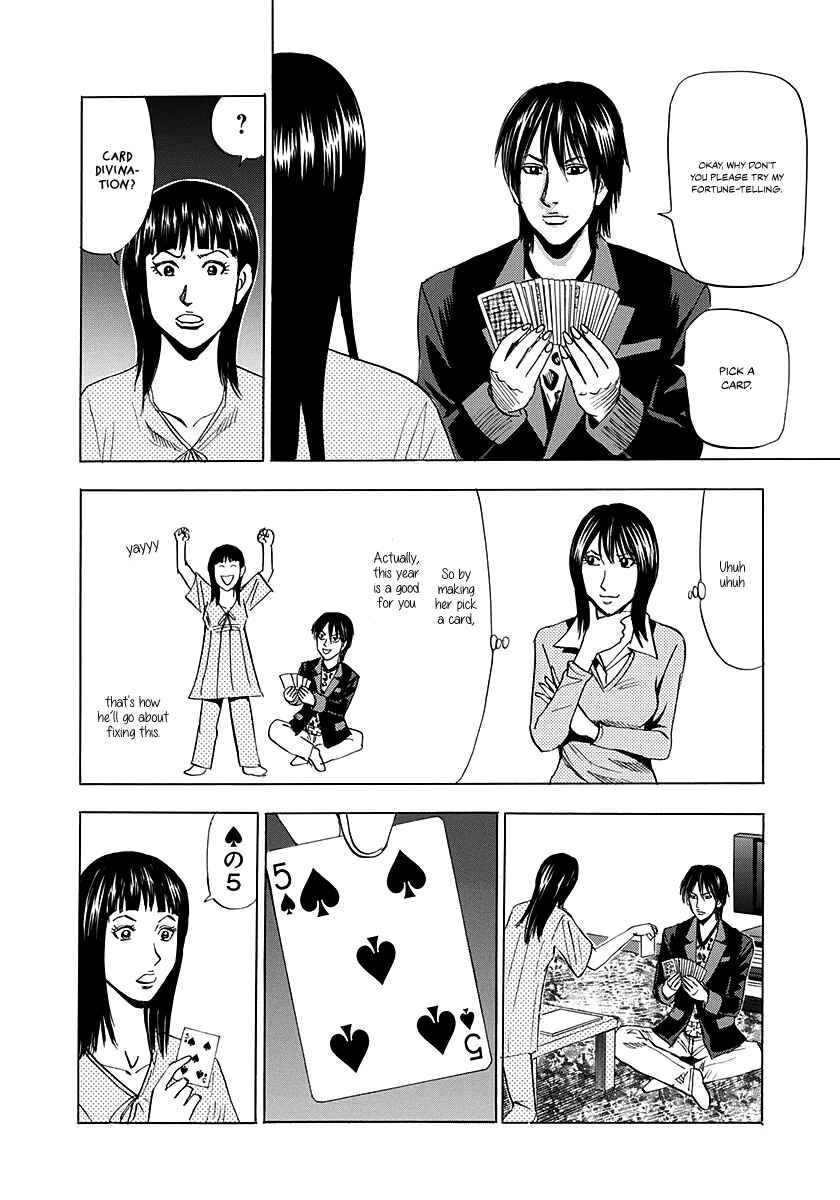 Page 17 Chapter 3 Resetman New Order