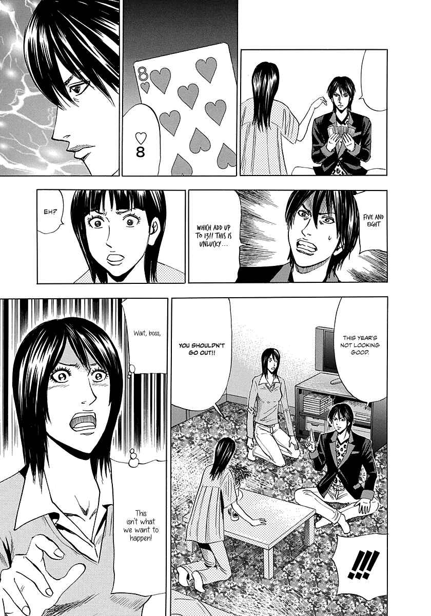 Page 18 Chapter 3 Resetman New Order