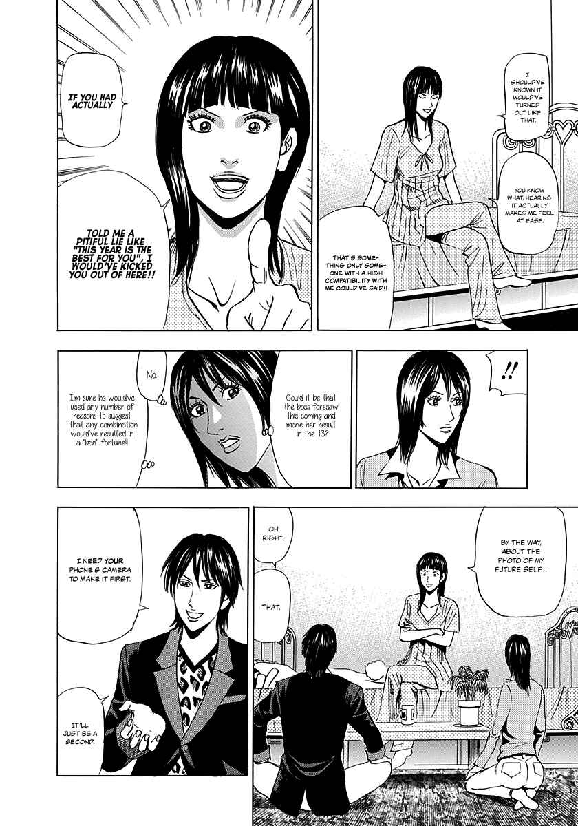 Page 19 Chapter 3 Resetman New Order