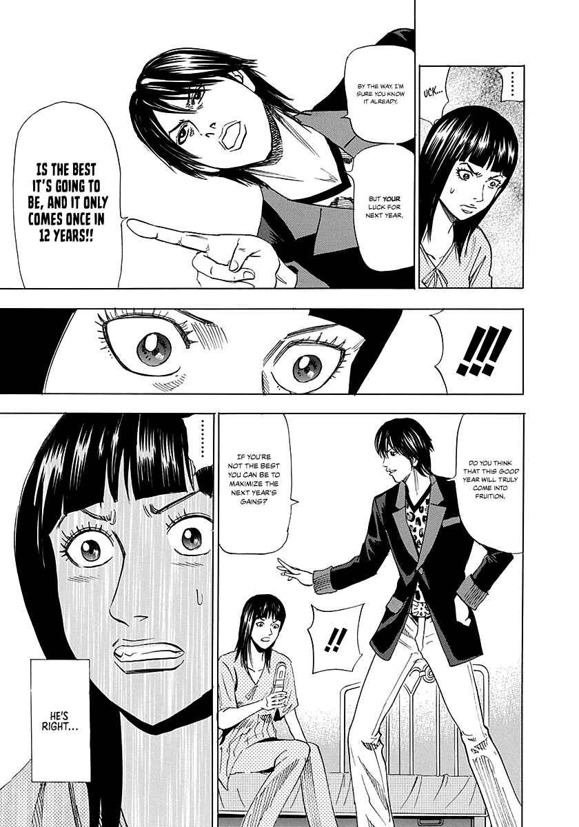 Page 22 Chapter 3 Resetman New Order
