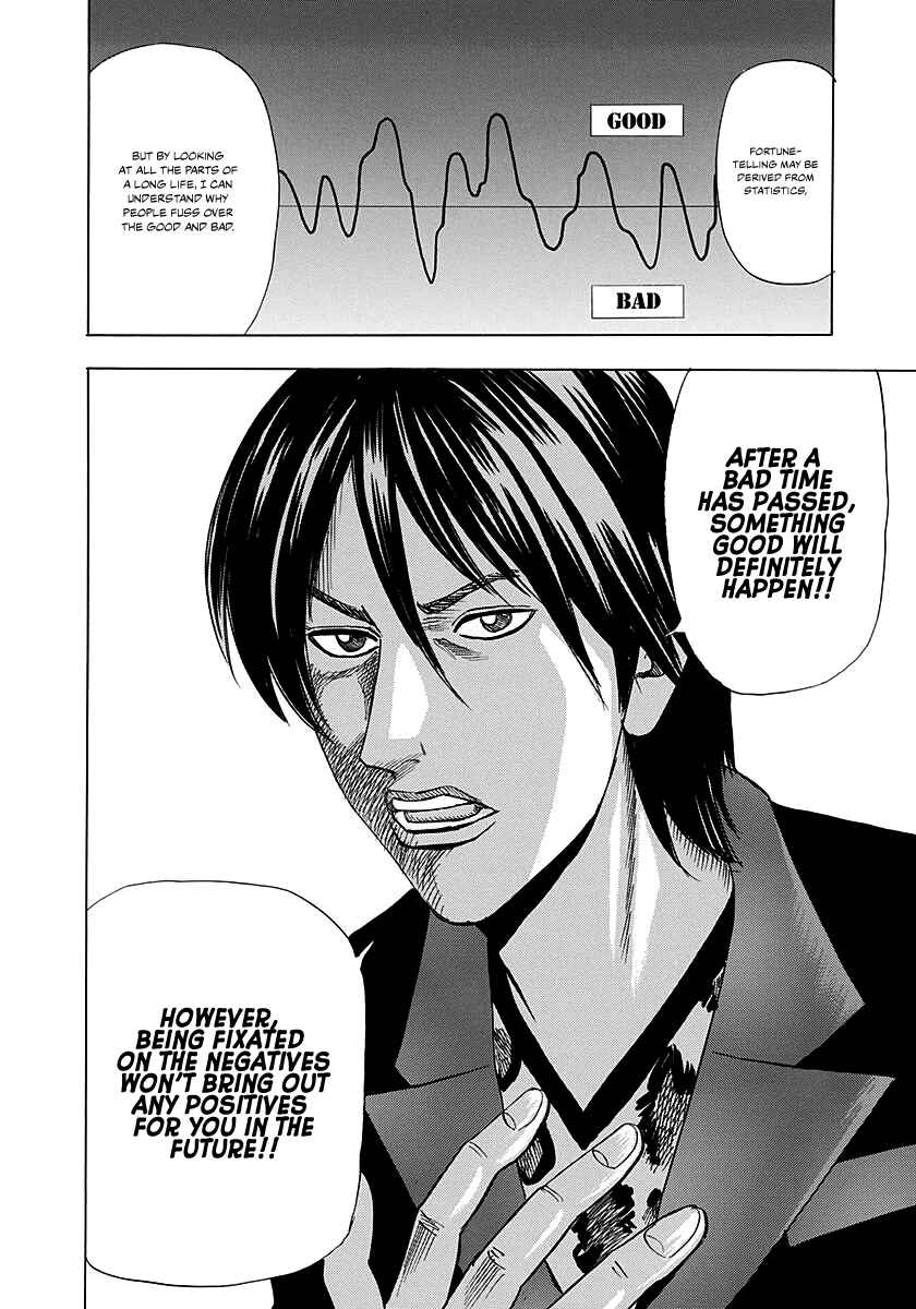 Page 23 Chapter 3 Resetman New Order