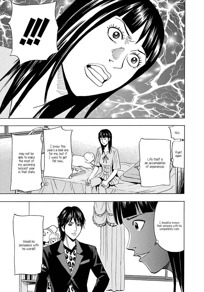 Page 24 Chapter 3 Resetman New Order