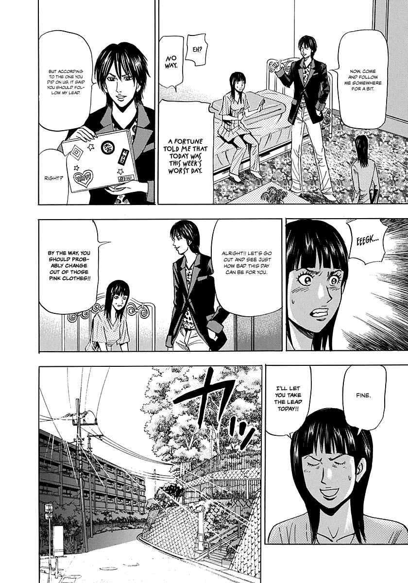 Page 25 Chapter 3 Resetman New Order