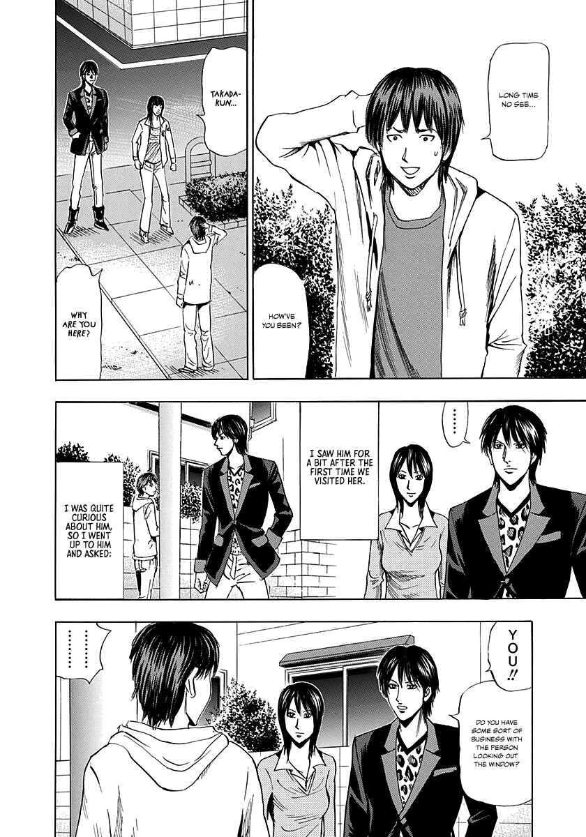 Page 27 Chapter 3 Resetman New Order