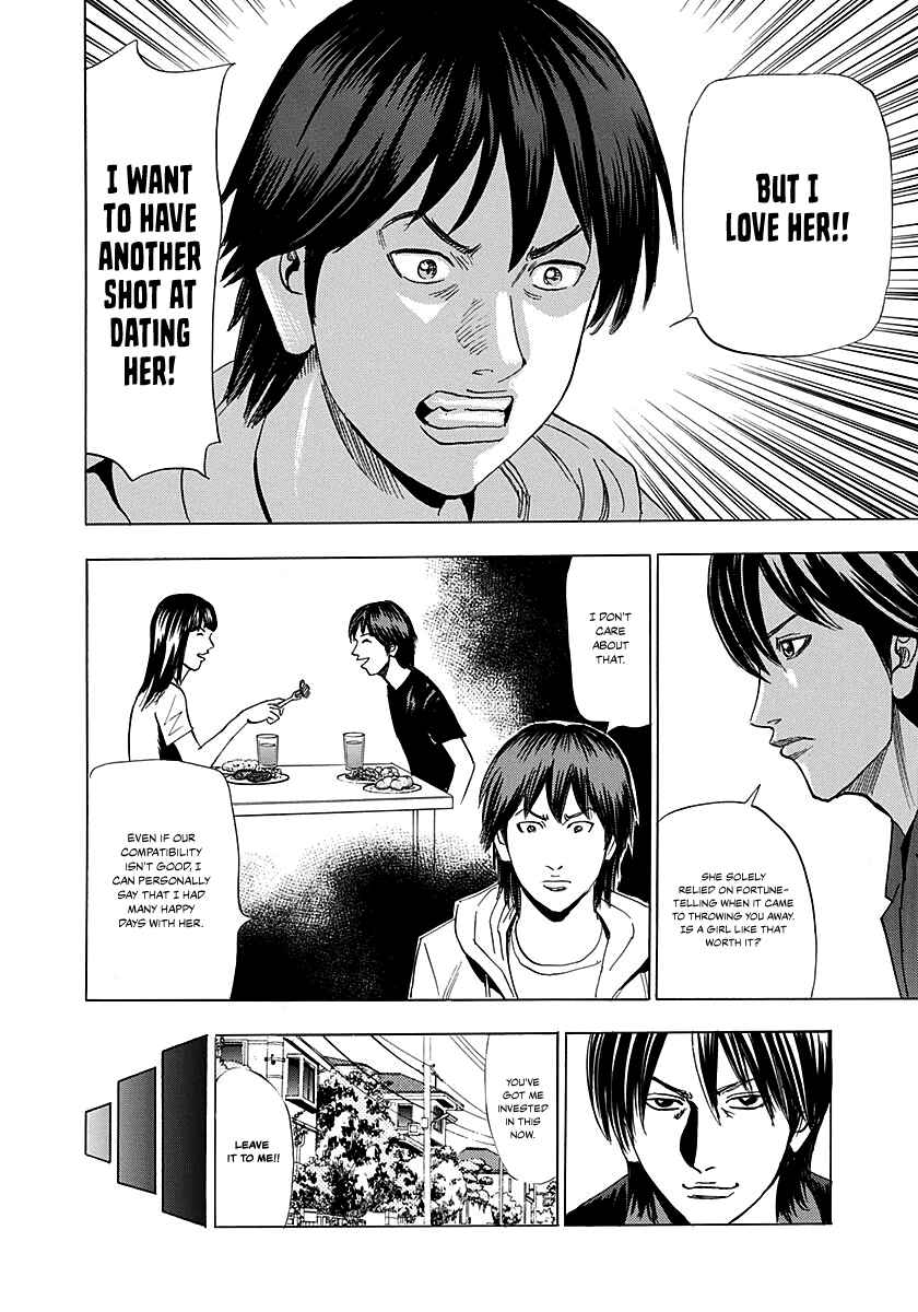 Page 29 Chapter 3 Resetman New Order