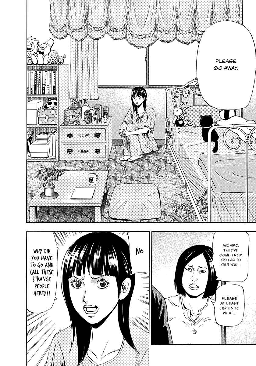 Page 3 Chapter 3 Resetman New Order