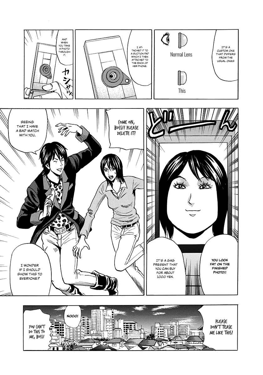 Page 34 Chapter 3 Resetman New Order