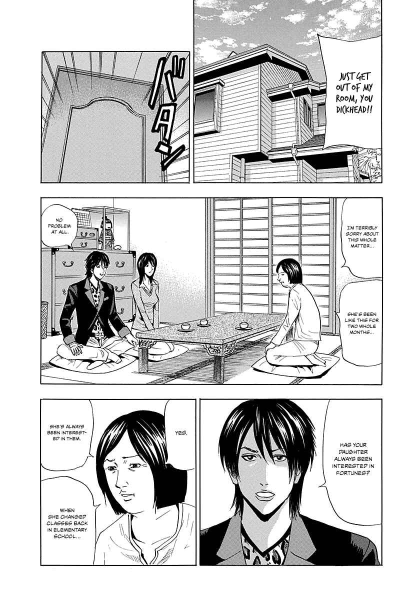 Page 6 Chapter 3 Resetman New Order