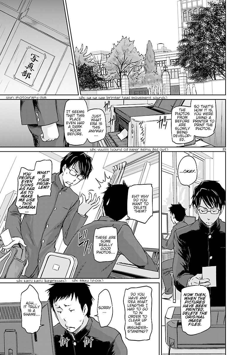 Page 23 Chapter 3 Renai Shikou Seitokai