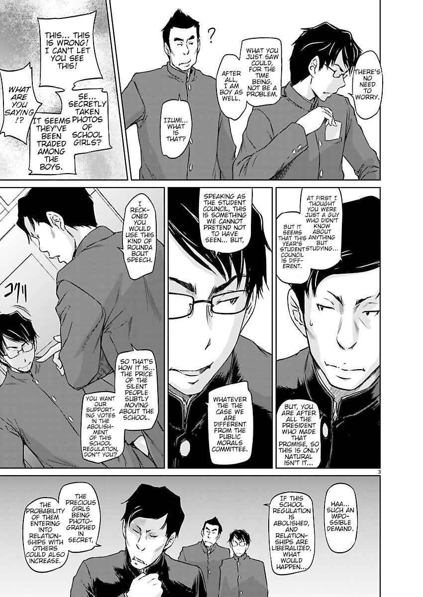 Page 3 Chapter 3 Renai Shikou Seitokai