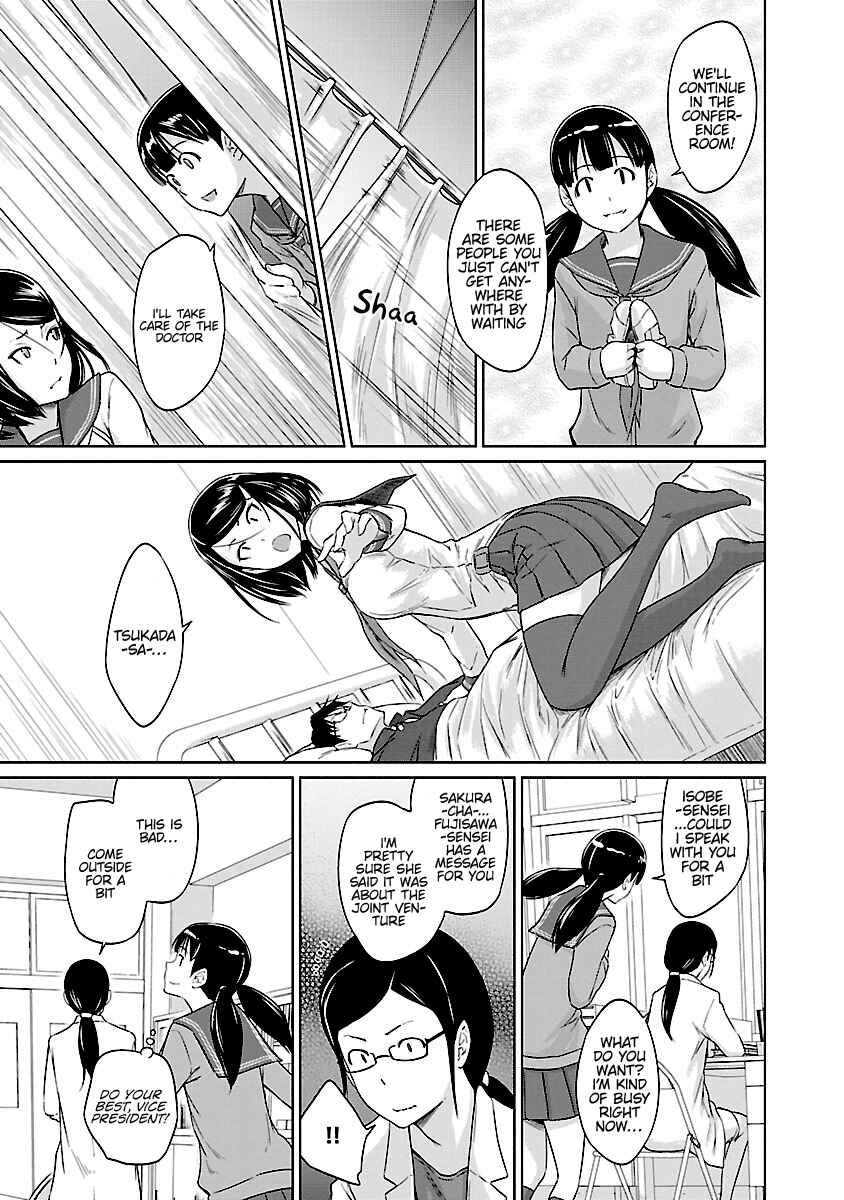 Page 16 Chapter 25 Renai Shikou Seitokai