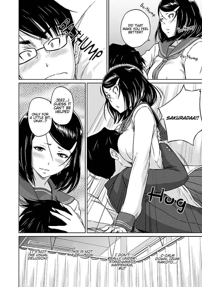 Page 21 Chapter 25 Renai Shikou Seitokai