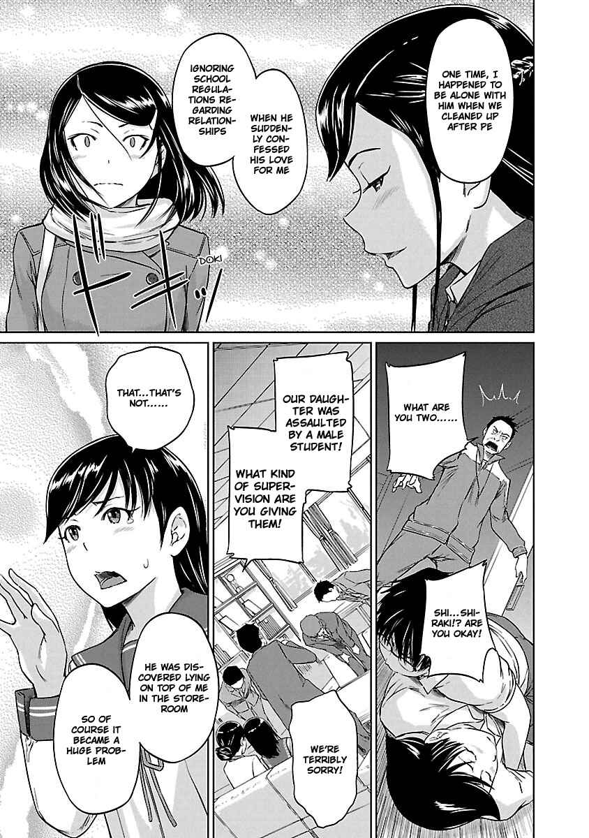 Page 12 Chapter 15 Renai Shikou Seitokai