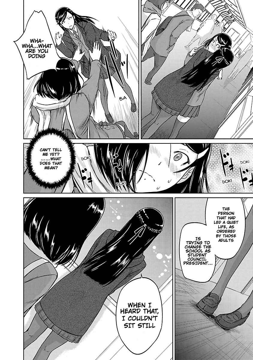 Page 19 Chapter 15 Renai Shikou Seitokai