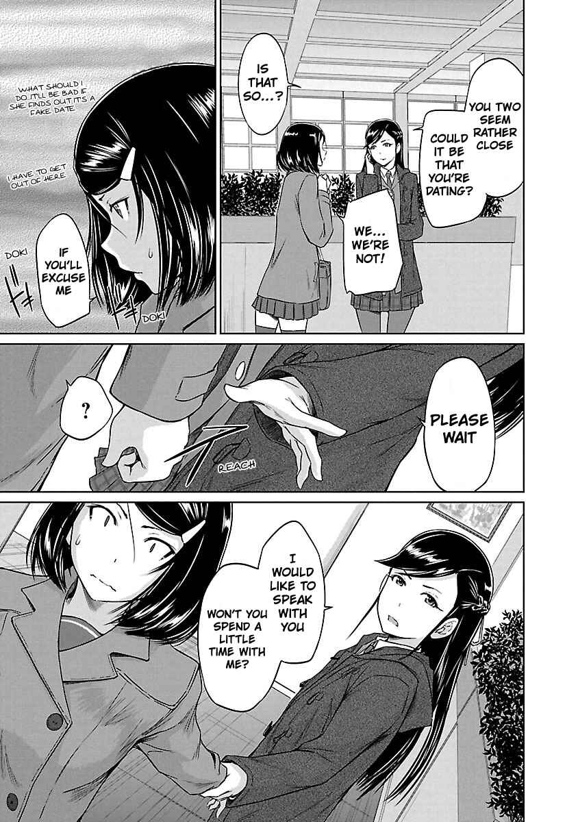 Page 4 Chapter 15 Renai Shikou Seitokai
