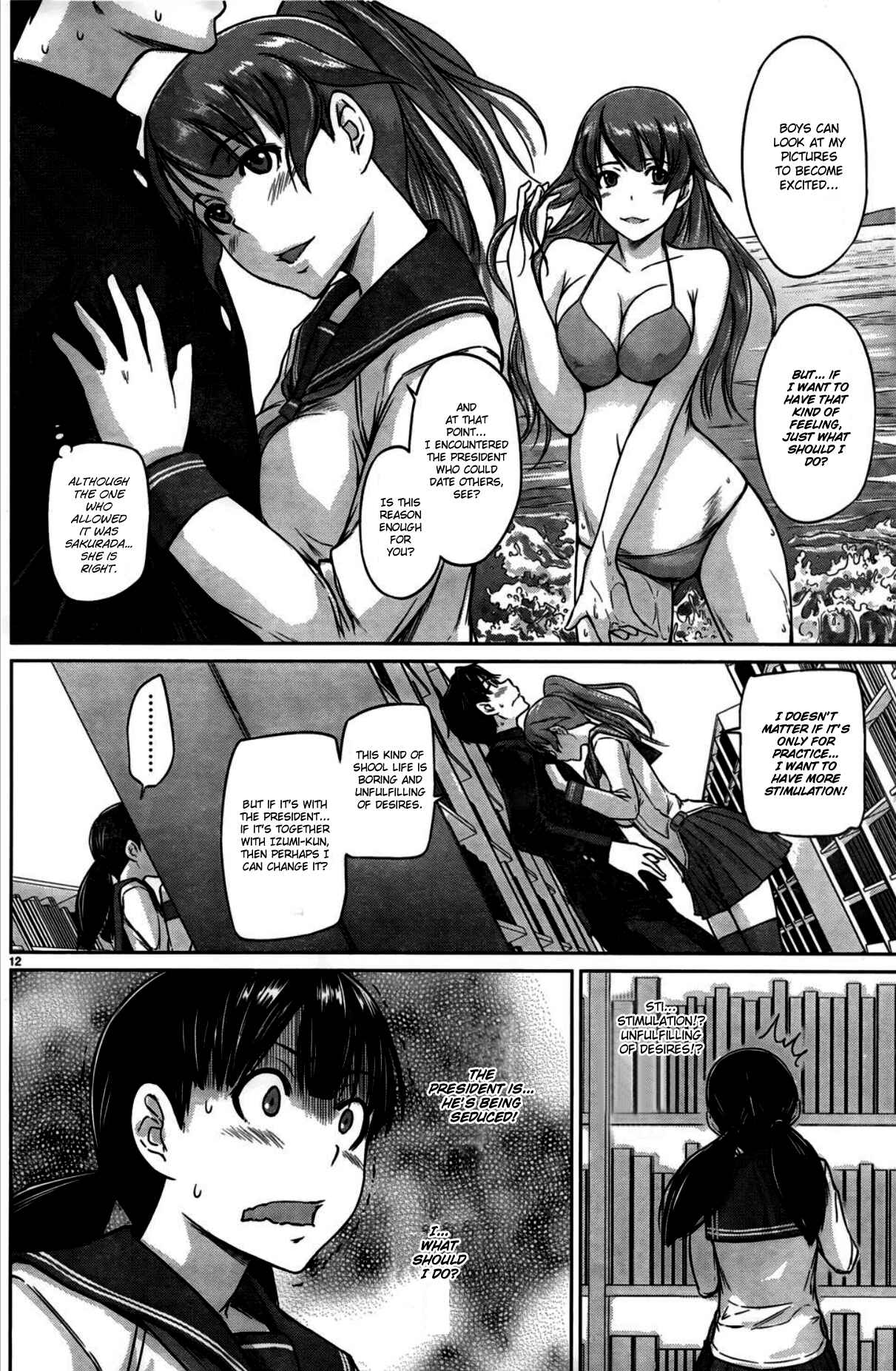 Page 12 Chapter 4 Renai Shikou Seitokai