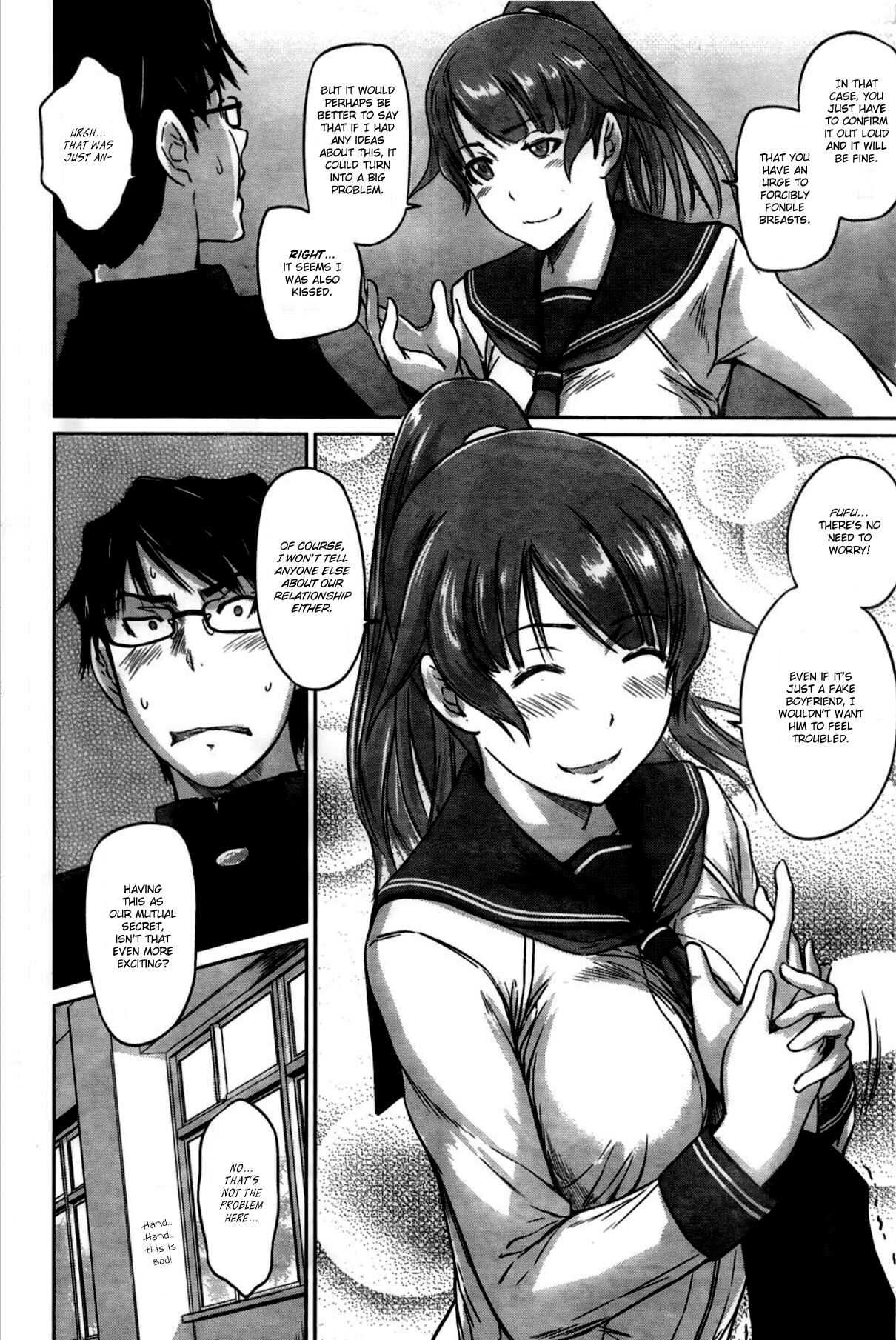Page 23 Chapter 4 Renai Shikou Seitokai