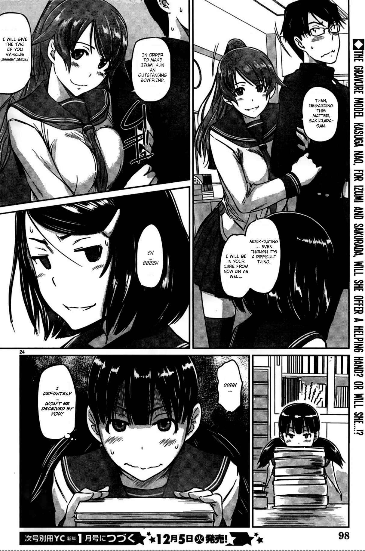 Page 24 Chapter 4 Renai Shikou Seitokai