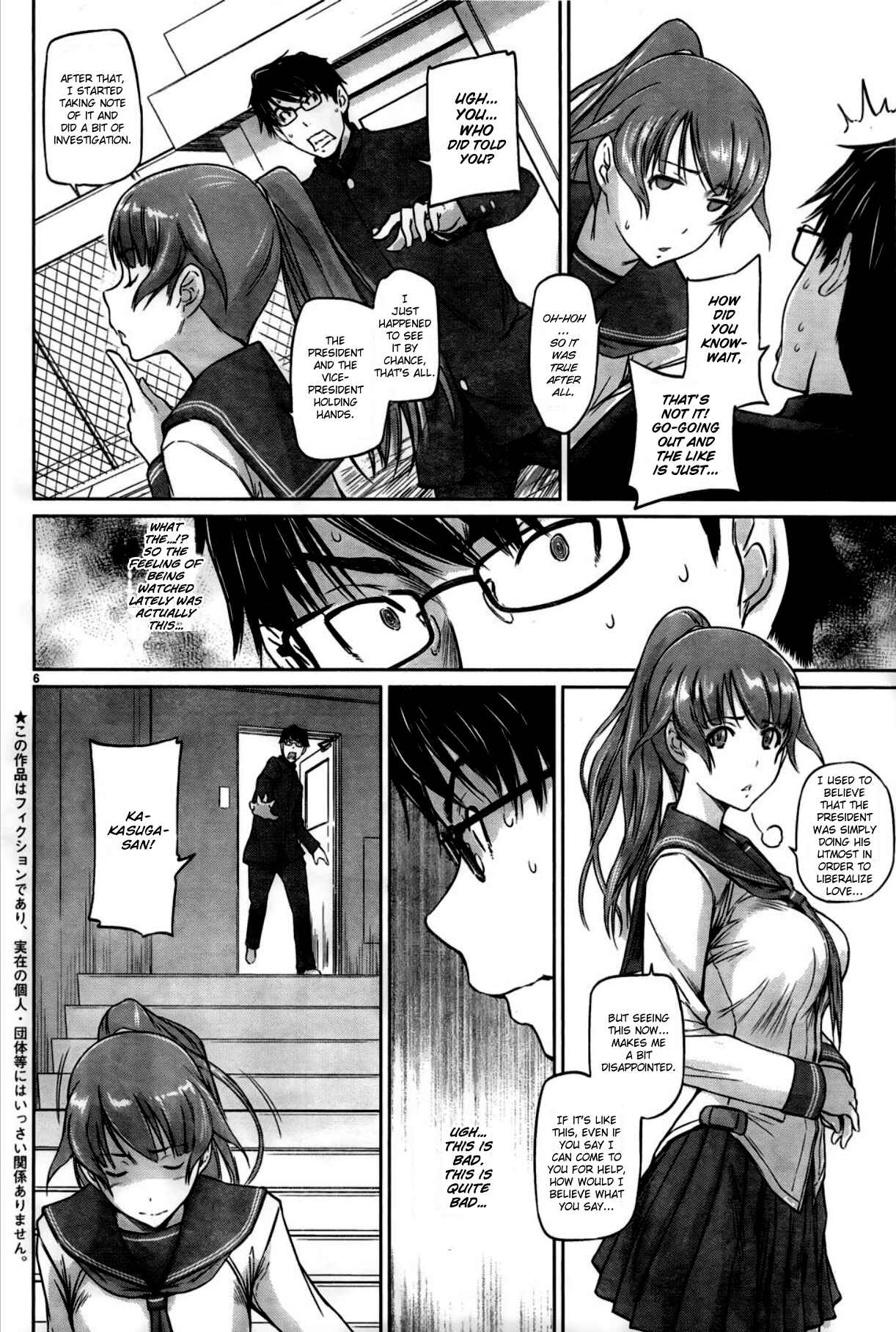 Page 6 Chapter 4 Renai Shikou Seitokai