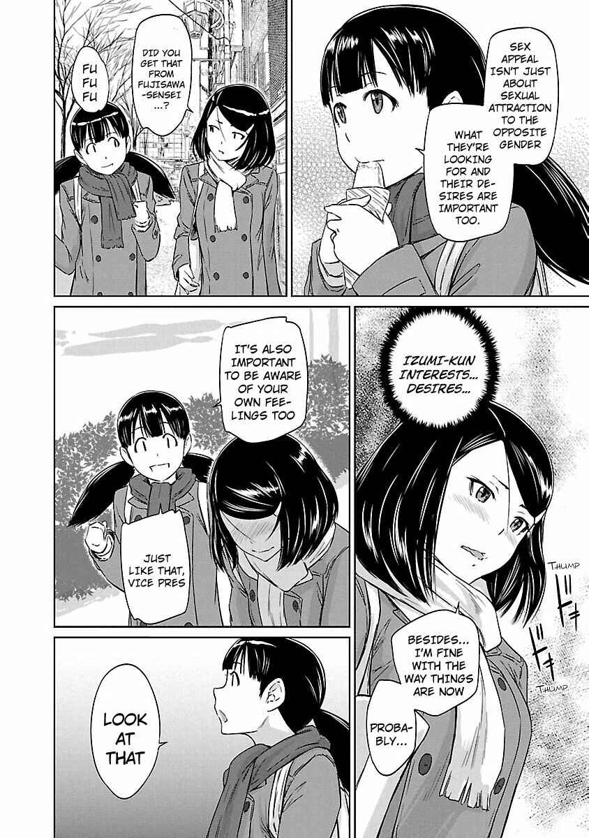 Page 11 Chapter 19 Renai Shikou Seitokai