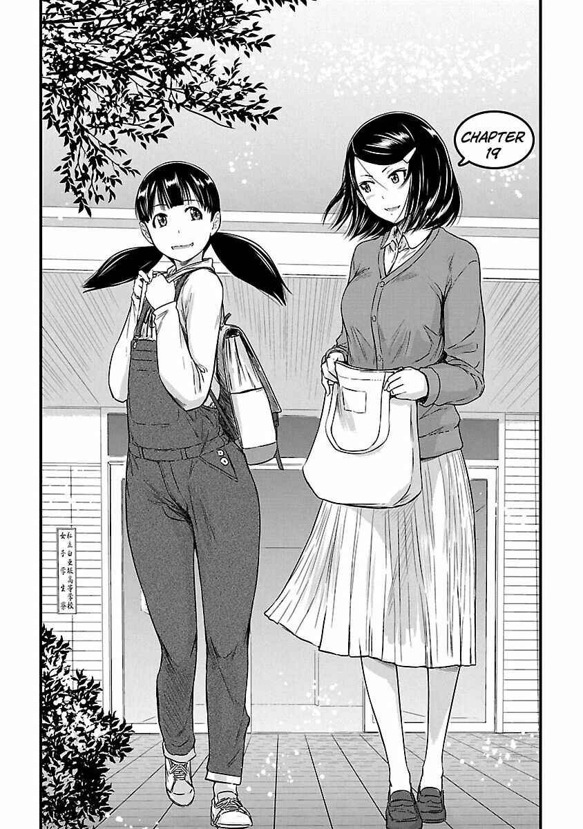 Page 2 Chapter 19 Renai Shikou Seitokai