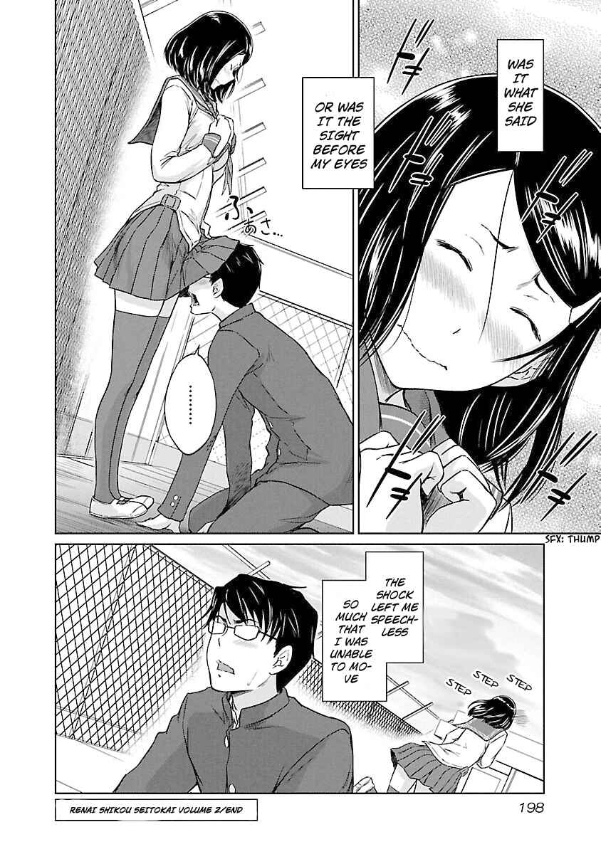 Page 25 Chapter 16 Renai Shikou Seitokai