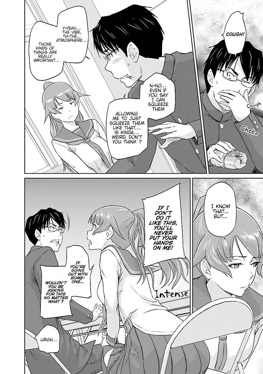 Page 17 Chapter 26 Renai Shikou Seitokai