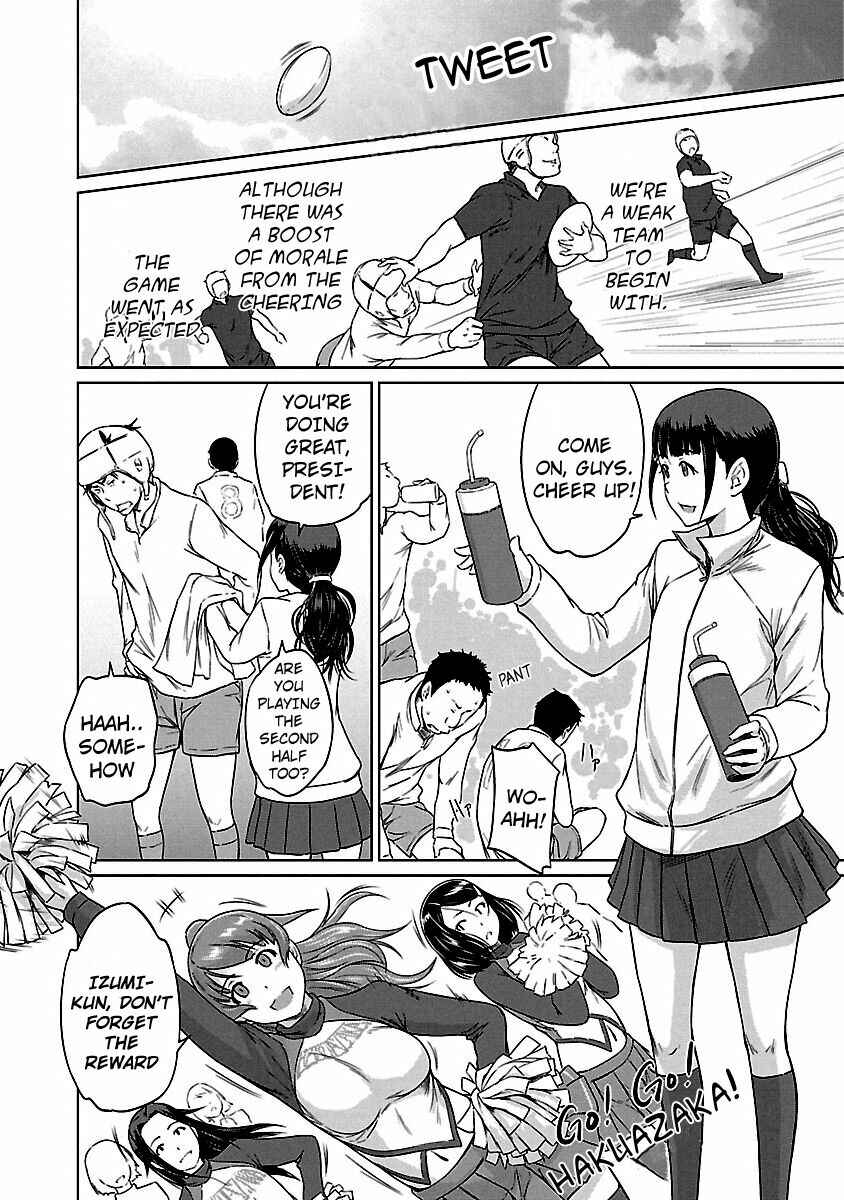 Page 19 Chapter 17 Renai Shikou Seitokai