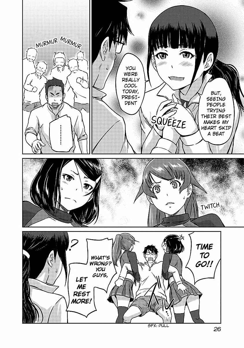 Page 25 Chapter 17 Renai Shikou Seitokai