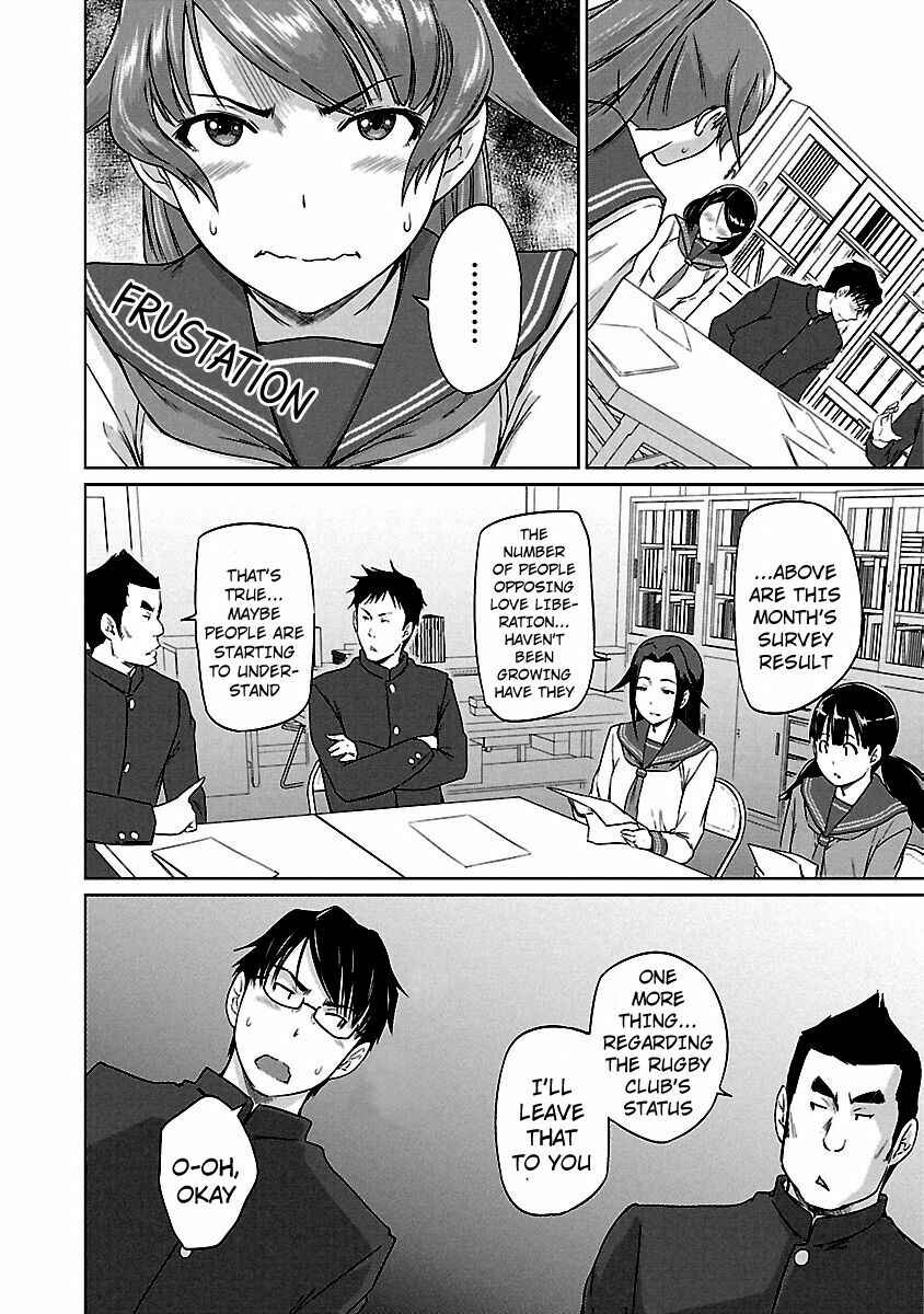 Page 3 Chapter 17 Renai Shikou Seitokai
