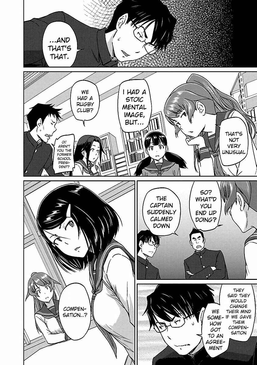 Page 7 Chapter 17 Renai Shikou Seitokai