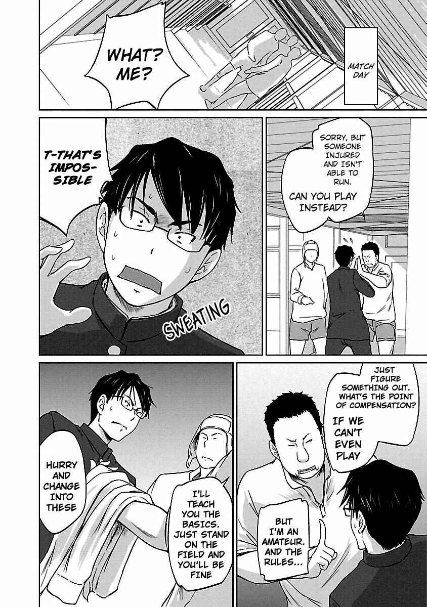 Page 9 Chapter 17 Renai Shikou Seitokai