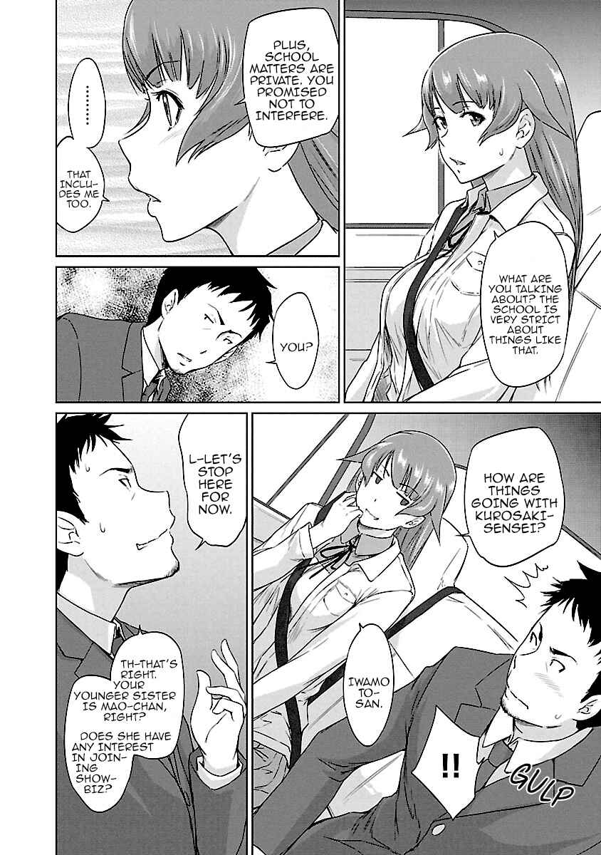 Page 11 Chapter 20 Renai Shikou Seitokai