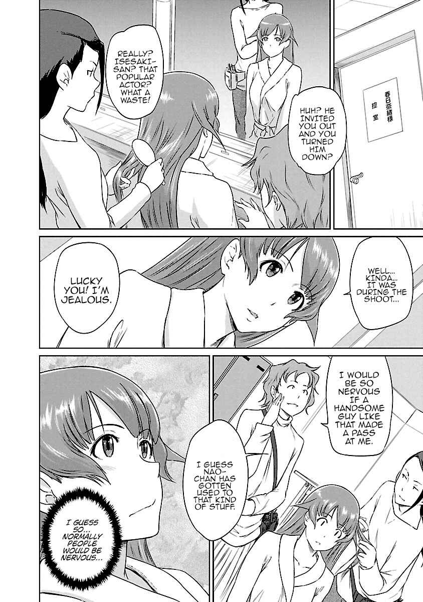 Page 13 Chapter 20 Renai Shikou Seitokai